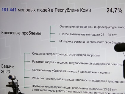 Роль студенческого самоуправления в молодёжной политике обсудили в Общественной палате