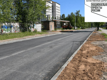 На ул. Менделеева и Школьном переулке приступили к ремонту в рамках национального проекта «Безопасные качественные дороги» (БКД 2023)