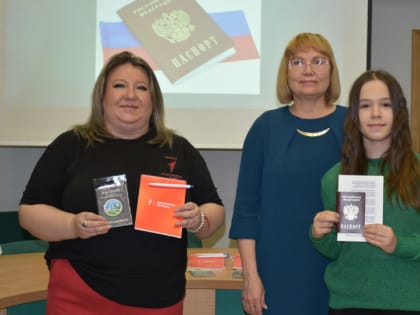 Вручение паспортов юным эжвинцам