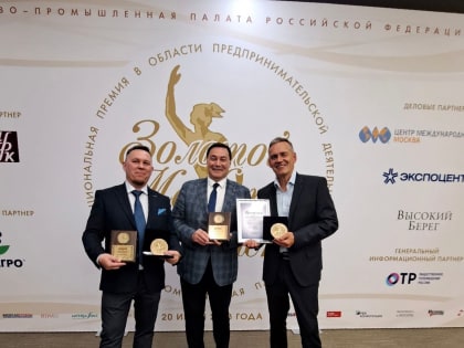 Компании из Ухты и Сыктывдинского района Коми стали лауреатами федерального этапа конкурса "Золотой Меркурий"