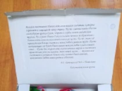 акция "Добрая мастерская. Новогодняя"