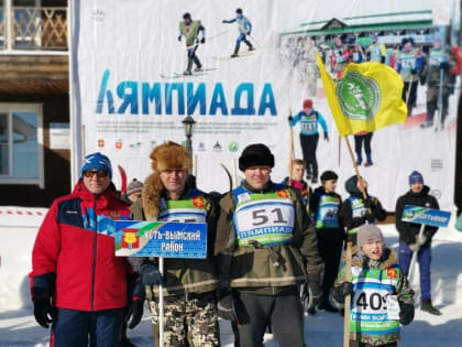 Наши на лямпиаде