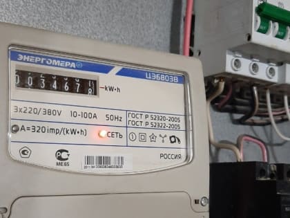 В России хотят изменить тарифы на электроэнергию для населения