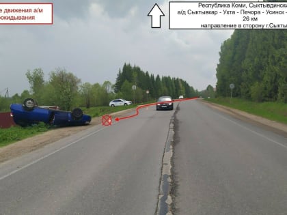 В ДТП на дорогах Коми за минувшие сутки один человек погиб и трое получили травмы