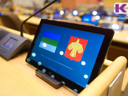 Реализация государственных программ Коми обойдется бюджету 2024 года в 105,44 млрд рублей