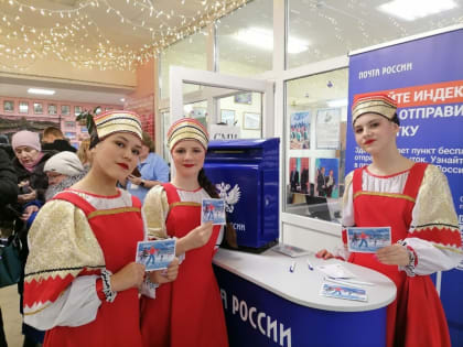 Почта России бесплатно доставит открытки с юбилейного фестиваля «Василей»