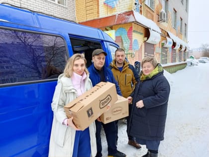 Очередная партия гуманитарного груза