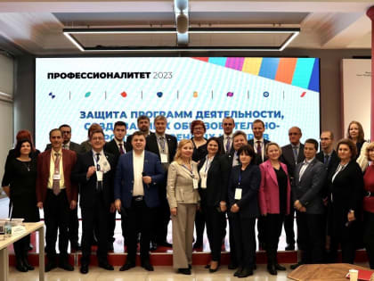 Компания "Лузалес" поддержала Сыктывкарский лесопромышленный техникум на экспертной сессии проекта "Профессионалитет"