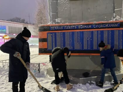 Память начинается с добрых поступков