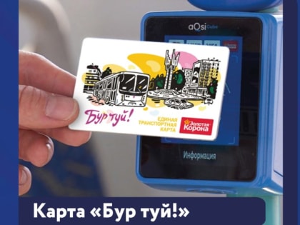 Очередной акт вандализма произошёл в Детском парке Ухты: 18-летний студент сломал горку для детей