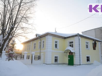 Поступайте на Курсы церковных специалистов при Сыктывкарской епархии.