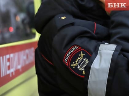 В Корткеросском районе в ДТП погиб мужчина