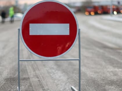 По улице Мира временно ограничат движение