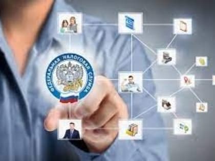 Онлайн-семинар с налогоплательщиками