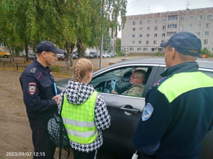 «Внимание-дети!»