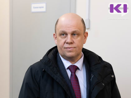 Алексей Просужих освобождён от должности заместителя председателя Правительства Коми