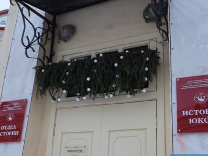 Республика Коми станет частью музейных маршрутов "Серебряного ожерелья России"