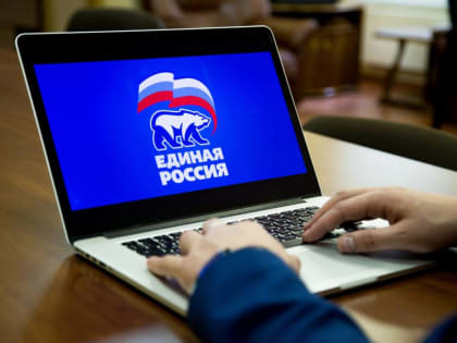 В Удорском районе подвели итоги электронного предварительного голосования