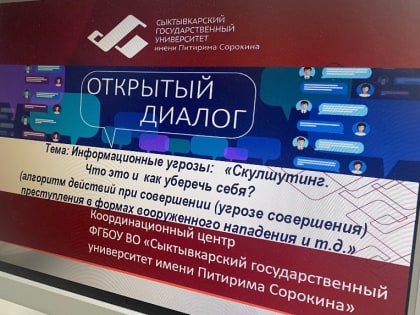 Скулшутинг: как быть и что делать?