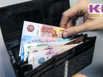 В Коми средняя зарплата в ноябре составила 65 408 рублей