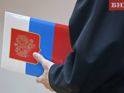 Новые назначения судей в России