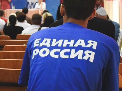 «Единая Россия» помогает волонтерам подготовиться к выборам