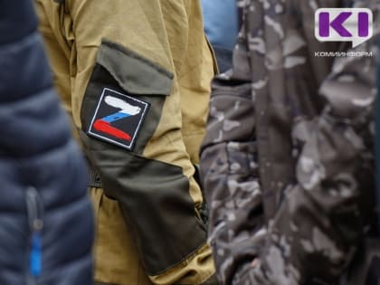 Компенсация военных пенсий для участников СВО
