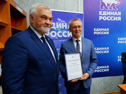 Прием в члены Партии, итоги ЭПГ и выборы Президента стали главными темами Президиума «Единой России» в Сыктывкаре