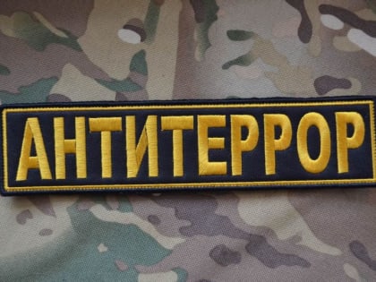 Информация о проведении на территории МО ГО «Сыктывкар» антитеррористической тренировки