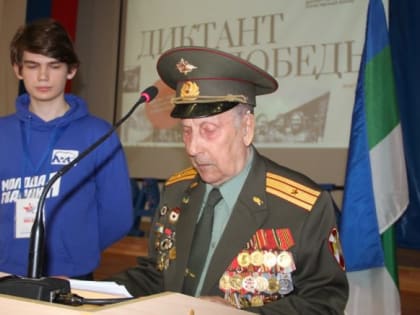 «Диктант Победы»: помнить о прошлом