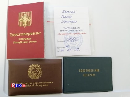 Галина Носенко: «Вдали от Вуктыла – я тоскую!»
