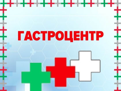 Предотвратить и обезвредить