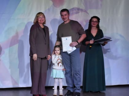 Вечер, посвященный Дню отца в Шудлуне