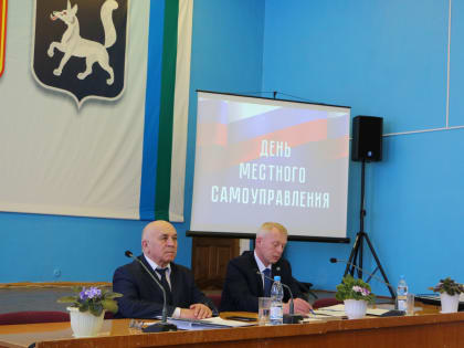 В администрации района состоялась церемония награждения в связи с празднованием Дня местного самоуправления