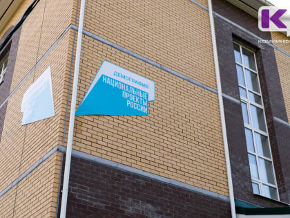 В Коми ускорят реализацию нацпроектов