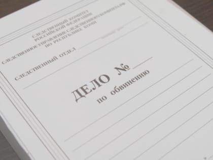 В Ухте завершено расследование уголовного дела по факту совершения преступления против собственности