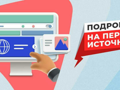 Как пережить 