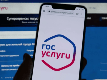 Решение всех вопросов ЖКХ в одном приложении