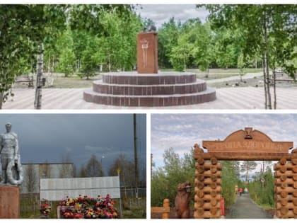 Усинцы выбирают объекты для благоустройства в 2024 году