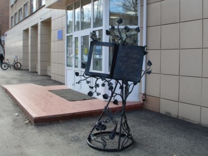 Юношеская библиотека стала молодежной