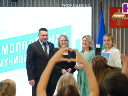 Открытие республиканского молодежного съезда в Сыктывкаре