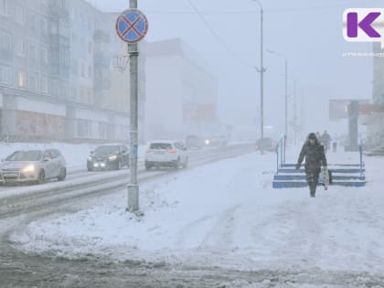 В Коми объявлено штормовое предупреждение
