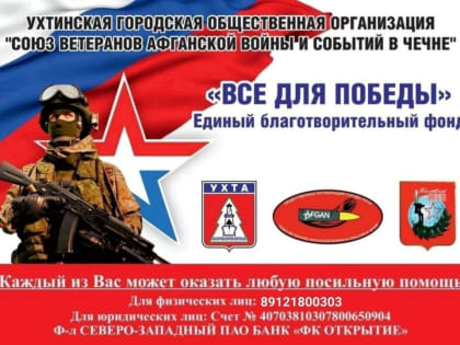 В Центре творчества им. Г.А. Карчевского состоялся благотворительный концерт группы «Мы вместе»