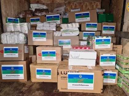 Гуманитарная помощь от сотрудников УФСИН Коми отправится к жителям Херсонской области