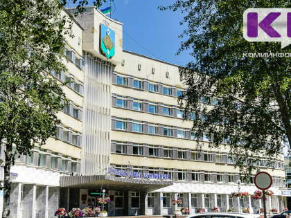 В Сыктывкаре создан Межотраслевой совет потребителей по вопросам естественных монополий