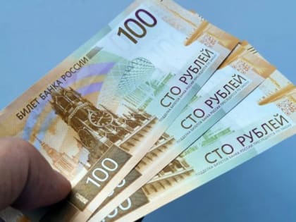 Знакомьтесь: обновленные сторублевки!