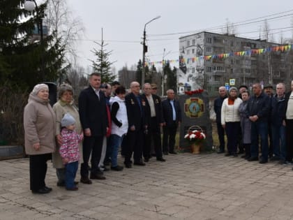 В Эжве почтили память чернобыльцев