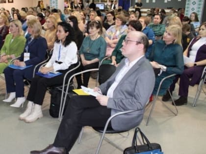 Форум классных