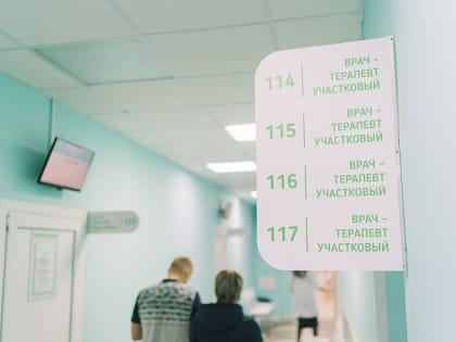 На работу в Сыктывкар и Воркуту пришли два врача-дерматовенеролога