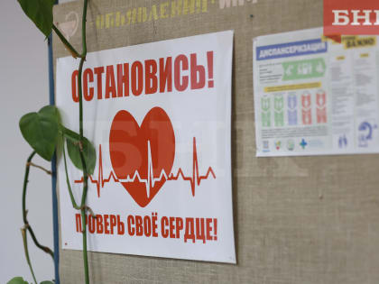 Кардиолог описала лучшую диету для «сердечников»